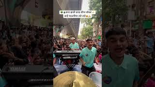 काय झाडी काय डोंगर सोबतं #reelkarofeelkaro#banjobeat#instagrammusic#explore#music #banjolove