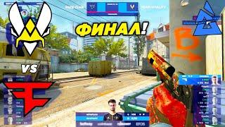 ФИНАЛ ГРУППЫ!! Vitality vs FaZe | BLAST Premier Spring Groups 2022 (CS:GO)