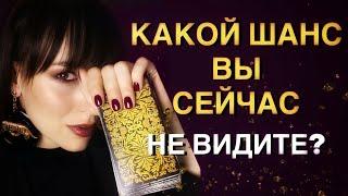 Таро расклад.Что мне надо знать прямо сейчас? Общее гадание. Мария Энерай таролог