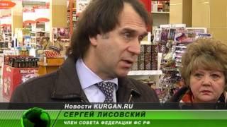 Сергей Лисовский проверил цены в курганских магазинах