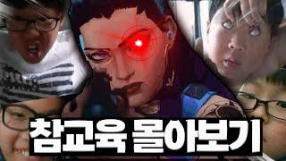 치킨 먹으면서 보세요!! "냄새 잼민이 사이다 참교육 모음" 몰아보기 Part 3