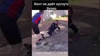 Кинул пацана по ебалу на