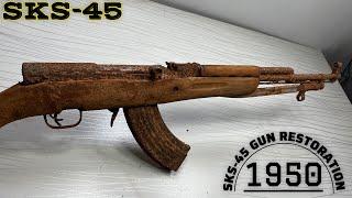 SKS-45 rifle Gun restoration (1950)  Russian army SKS Gun, Old rifle Gun restoration