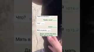 Щас бы про мать шутить в 2к 22