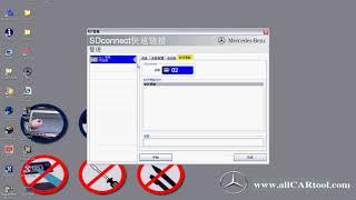 MB SD C4/C5 mb star firmware update video-chinacardiags.com