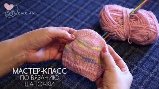 Уроки вязания. Шапочка | Knitting lessons #клуб28петель