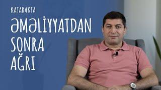 Katarakta əməliyyatından sonra ağrı olurmu? #RafadarXalilov #Katarakta