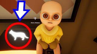 ГДЕ НАЙТИ ВСЕ 12 ДУШ В ИГРЕ The Baby In Yellow