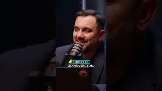 По какому предлогу Гуцул собиралась выехать из страны