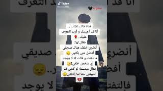 كيف تعرف ان شخصا يحبك؟؟