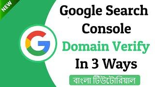 Google search console domain verify with 3 ways