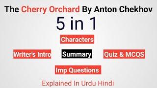 The Cherry Orchard by Anton Chekhov | The Cherry Orchard Critical Summary  Quiz Questions Urdu Hindi