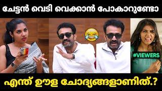 ഇന്റർവ്യൂ മൊത്തം ഡബിൾ മീനിങ്ങ് ചോദ്യങ്ങൾ  | Shine Tom Chacko Troll Malayalam | Jithosh Kumar