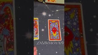 ЧТО ОН НА САМОМ ДЕЛЕ ДУМАЕТ О ВАС видео в полном формате см.на канале LyubimovaTV