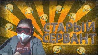 Старый сервант#Mrmaloi716 #Maloi#шкафназаказ#очки#старый#сервант