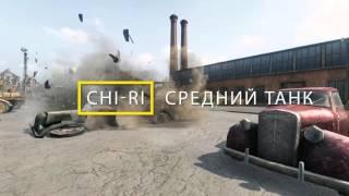 Марафон WZ 111  танки Японии   Обзор от Red Eagle Company World of Tanks