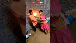 Toto gadi santali song || new santali vlog video 2024 | new santali video 2024 #ytshort #santali