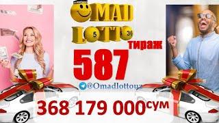 Омад лотто охирги 587 тираж бугунги сони Omad lotto oxirgi tiraj bugungi soni