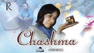 Chashma (o'zbek film) | Чашма (узбекфильм) 2006 #UydaQoling