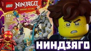 How Did Jay Become ANGRY? NEW Sets of Ninjago Rise of the Dragons! | MatWeek Ninjagoman