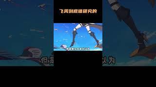 飞霄这玩意儿到底谁研究的，在反差这一块儿也太离谱了 #崩坏星穹铁道 #二次元  #飞霄