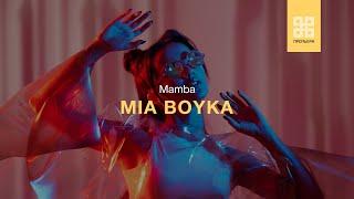 MIA BOYKA - MAMBA (ПРЕМЬЕРА 2020 AUDIO)