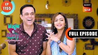 A Girl Is Found Hidden In Yamini's Kitchen | Wagle Ki Duniya | Ep 1155 | Full Episode | 11 Dec 2024