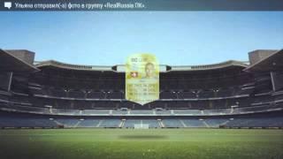 Pack opening #1 fifa 15 ultimate team