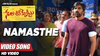 Nela Ticket Video Songs - Namasthe Full Video Song - Ravi teja, Malavika Sharma