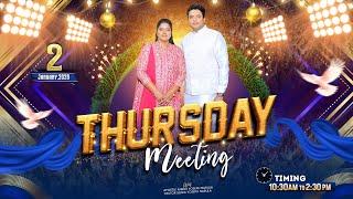 THURSDAY MEETING | 02-01-2025 | ANKUR NARULA MINISTRIES