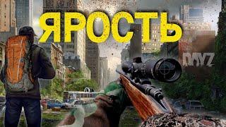 НЕВЕРОЯТНЫЙ день на НОВЕЙШЕЙ карте в DayZ!