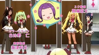 Negima! ~Another World~ OAD Magical Girl Yue OP