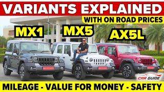 Mahindra Thar Roxx VARIANTS EXPLAINED - Base Model To Top | Real Mileage ? MX1 - MX3 - MX5 - AX3L