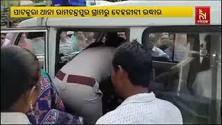 Sex Racket Busted In Ramachandrapur Village | Nandighosha TV