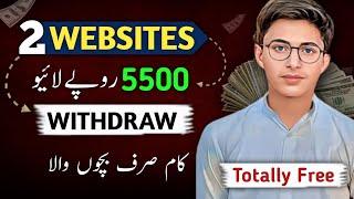 Getlike+Coinpyu Free Earning Websites  || Getlike Fast Earning Trick  || Coinpyu Fast Earning 