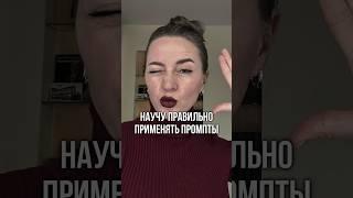 Проходим Антиплагиат с нейросетью без ПОДОЗРИТЕЛЬНОГО документа