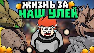 ВЫЖИВАЮ В ОКРУЖЕНИЕ НОВЫХ БОССОВ ЖУКОВ   Rimworld 1.5 НАШ УЛЕЙ