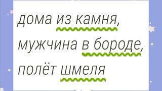 Согласованные и несогласованные определения.