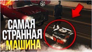 САМАЯ СТРАННАЯ ТАЧКА! (SAMP | TRINITY RP)