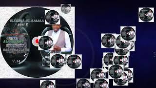 NEW ALBUM  ABDURAHMAN HUSSEN 2021   ١٤٤٢