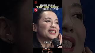 黄绮珊演唱《橄榄树》 献给所有心在远方的都市漫游者 | 中国音乐电视 Music TV #shorts