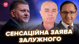 Залужний ошелешив заявою про війну. Реакція світу на УДАР ракети РС-26 “Рубіж” – КЛОЧОК, СВІТАН