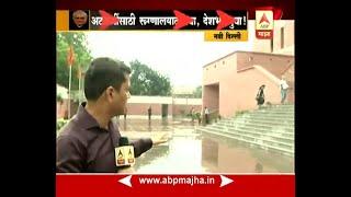 delhi: abp prashant kadam update on atal bihari vajpayee health