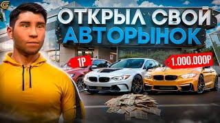 ОТКРЫЛ СВОЙ АВТОРЫНОК в ГРАНД МОБАЙЛ | САМЫЙ ЛУЧШИЙ БИЗНЕС в GRAND MOBILE