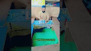 Dama Dam Mast  ️ Qalandar#love#music #naat #funny #islamicsong #naat#funny #love #trending #love 
