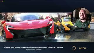 Asphalt 8+ Тестовая гонка