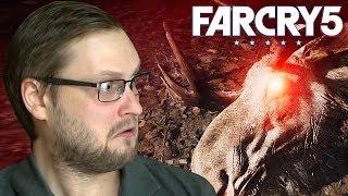 ОЛЕНЬ-СУДЬЯ ► Far Cry 5 #20