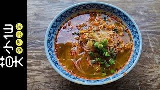 Mo Xiao Xian Luosifen Instant Rice Noodle - China - Instant Noodle Recipe Time - EP 1099