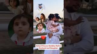 Dubai Royal Family|Dubai Princess Sheikha Mahra with husband sheikh Mana & #baby#girl#lifestyle#love