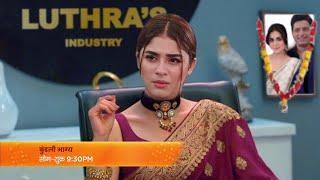 Palki OverTake Luthra's Empire ,After Leap || KUNDALI BHAGYA || UPCOMING TWIST